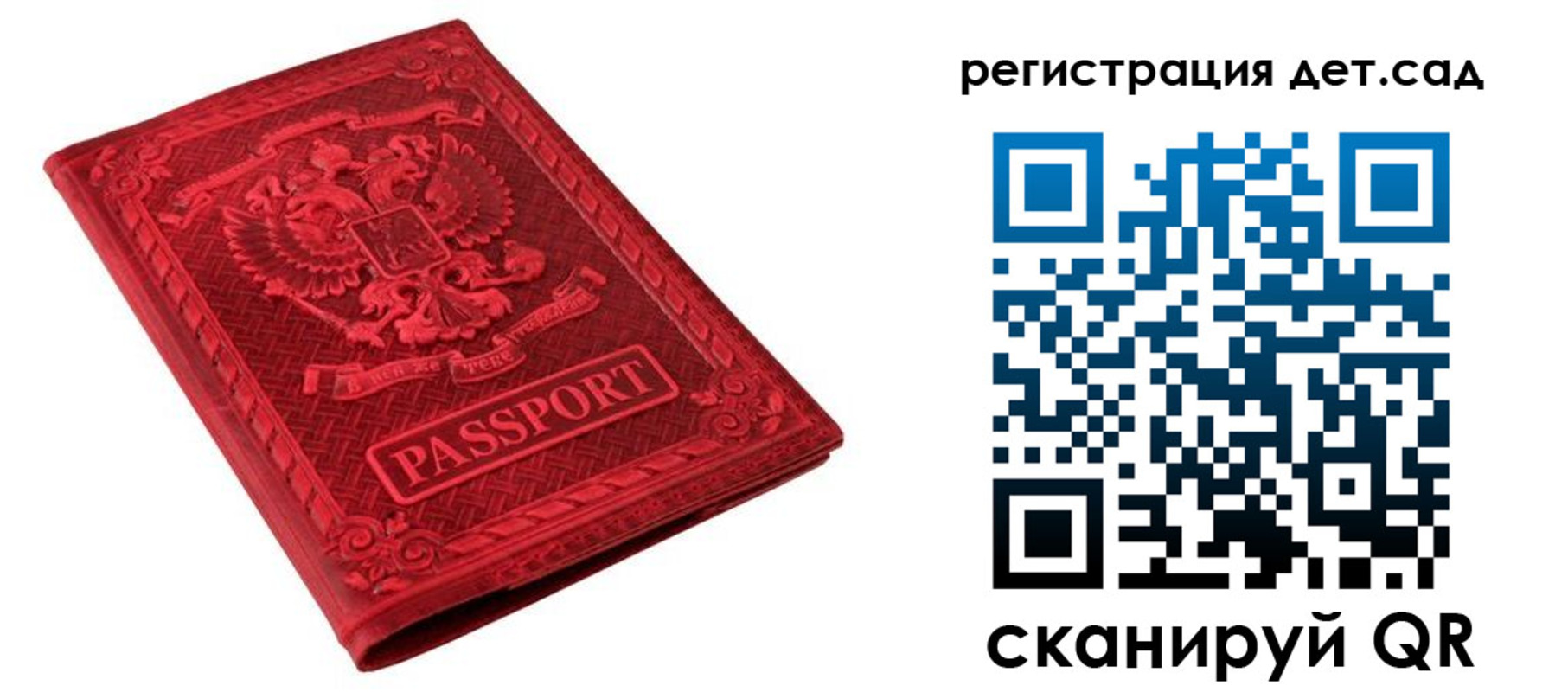найти адрес прописки в Могочи