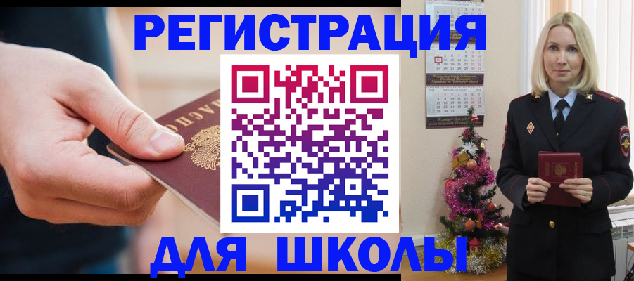 пропишу в квартире в Могочи